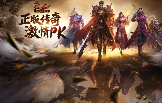 2025年必玩的传奇手游排行榜前十名 十大平民耐玩传奇手游推荐